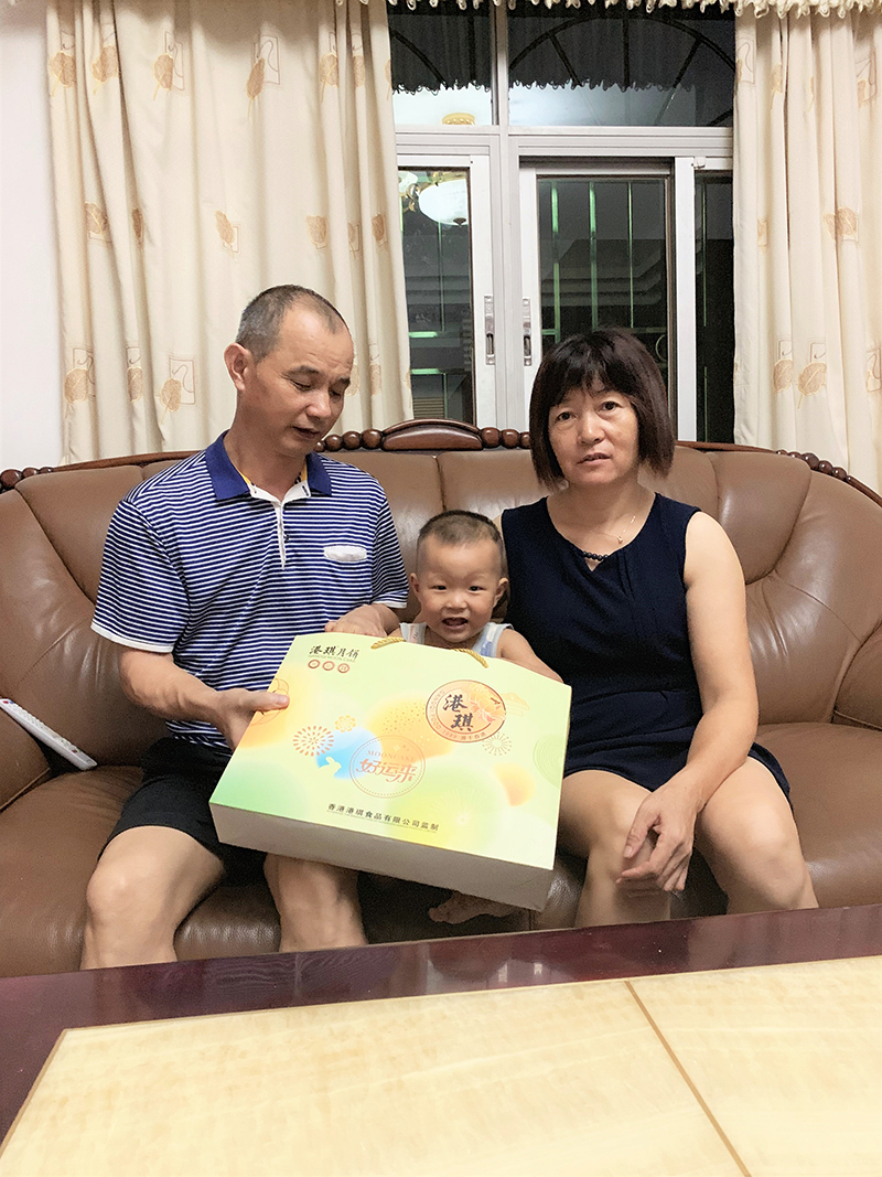 有家&middot; 有爱| 2020www.leyu.com电子第一季生日晚会！
